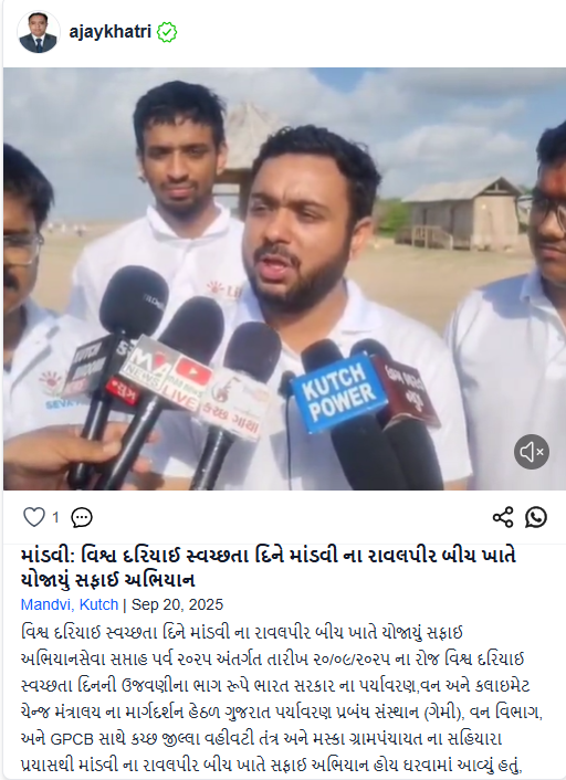 Mandvi: Cleanup drive organized at Ravalpir Beach, Mandvi on World Coastal Cleanup Day